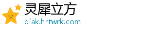 哈利波特魔法觉醒主卡组如何搭配副牌 如何使用？ 摘要：在哈利波特魔法觉醒里-灵犀立方